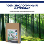 Подложка хвойная  Белтермо underfloor 5,0x790x590мм (1лист) 