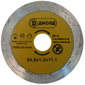 Диск отрезной алмазный  54,8х1,2х11,1мм по камню Диолд  90063006