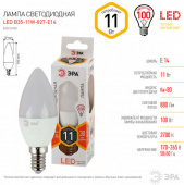 Лампа светодиодная свеча Е-14 11W Эра 827 тёплая свет В-35 Б0032980 