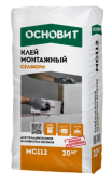 Клей монтажный Основит Селформ MC112 20 кг