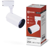 Светильник трековый диодный TR-07-TL 25Вт 4000К 2500Лм IP40 24° белый IN HOME 4690612035529 