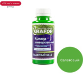 Колер Крафор универсальный №12 салатный 100мл