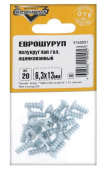Еврошуруп Element 6.3х13мм оцинкованный, с полукруглой головкой, на блистере 20шт. 5740551,  2332974 
