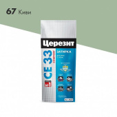 Затирка Церезит CE 33 Comfort №67 Киви 2кг