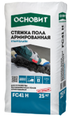 Стяжка пола цементная Основит Стартолайн FC41 H высокопрочная 25 кг