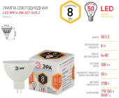 Лампа светодиодная GU5.3 8(60)W ЭРА LED MR16-8W-827-GU5.3 220В тёплый свет  Б0020546 