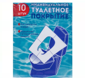 Одноразовое туалетное покрытие на унитаз 1/16 сложения, 10 листов  3853681 