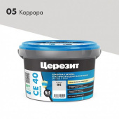 Затирка Церезит СЕ 40/2 Premium №05 Каррара 2кг