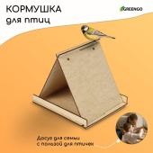 Кормушка для птиц "Терция" 16х18х23см 7602375