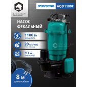 Насос погружной дренажный ZEGOR AQD1100F
