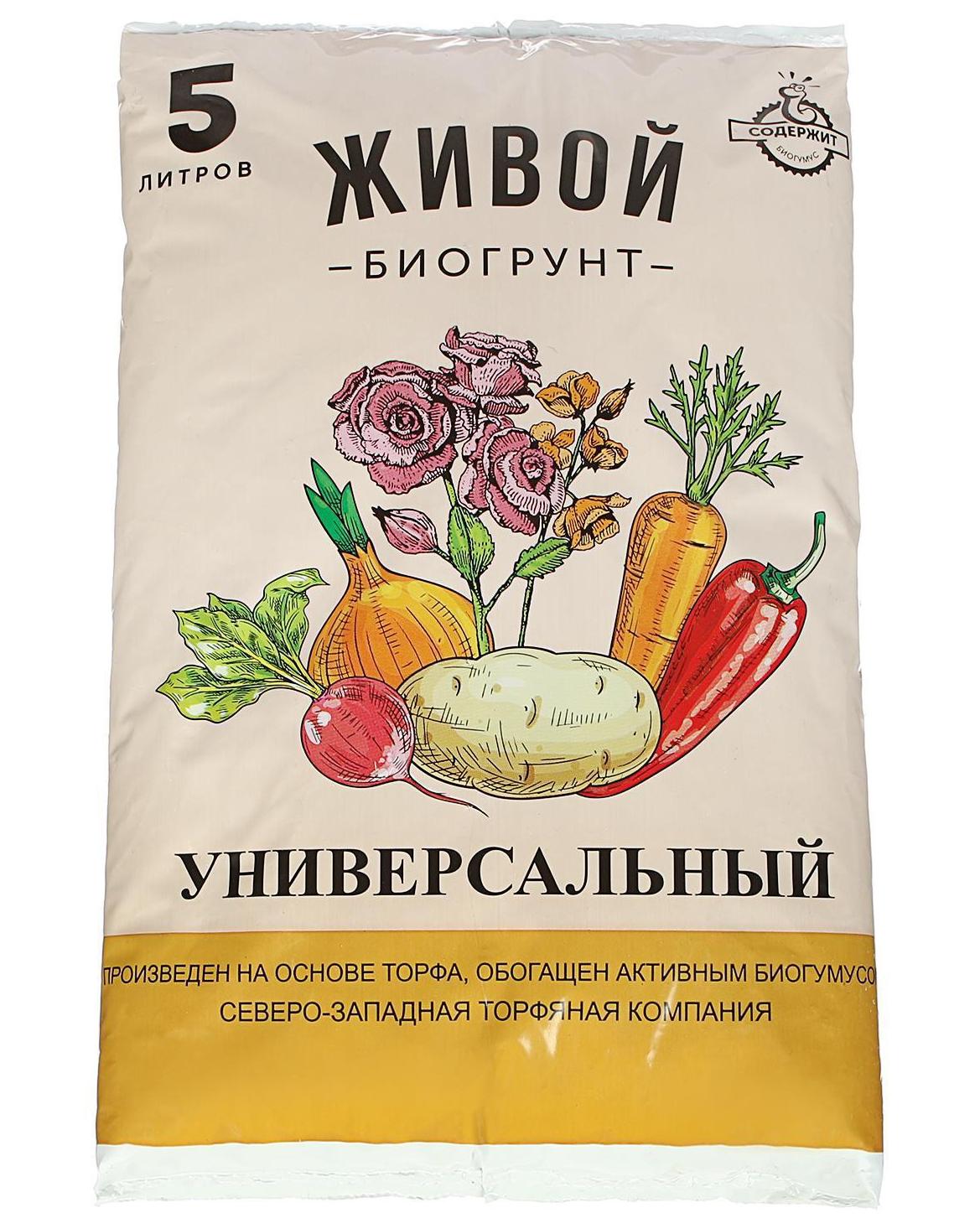 Грунт Универсальный Купить В Москве