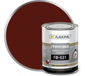 Грунтовка ГФ-021 Быстросохнущая Лакра  0,8кг Красно-коричневый
