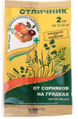 Средство от сорняков "Отличник" 2мл  1093187