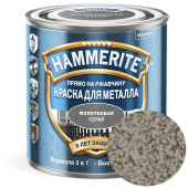Краска "Hammerite" 2,5л. Серая молотковая  