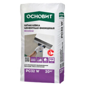 Шпаклевка Цементная финишная Основит Белсилк РС 32 W белая 20 кг