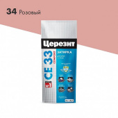 Затирка Церезит CE 33 Comfort №34 Розовая 2кг