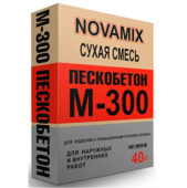 Пескобетон М-300 NOVAMIX 40 кг 