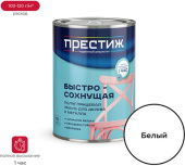 Эмаль Престиж акриловая полуглянцевая Белая 0,9кг 14