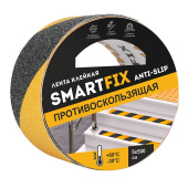 Лента противоскользящая  50ммх5м чёрно-жёлтая SmartFix SFP500SY