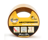 Лента двухсторонняя 50мм* 25м пп AVIORA 303-007
