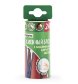 Сменный блок для роликов Paterra 24 листа  402-384 
