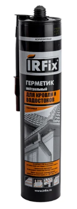 Герметик для кровли и водостоков IRFIX 310 мл, нейтральный, коричневый