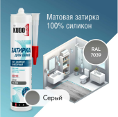 Герметик-затирка для швов KUDO HOME силиконовый санитарный серый RAL 7039 (KSK-163)