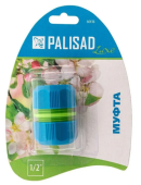 Муфта 1/2" ремонтная 66436 Palisad  - - - Уценка