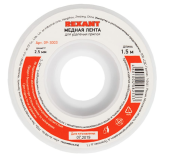 Медная лента (оплетка) для удаления припоя d=2.5мм, 1.5м REXANT  09-3003
