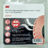 Лента клейкая 3M™GPT-020F 14мм х 10м х 0,2мм прозрачный 20014 