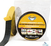 Лента армированная из вспененного каучука 50мм* 15м* 3мм AVIORA 302-074