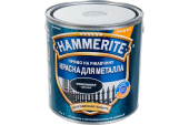 Краска "Hammerite" 0,75л. Черная молотковая    