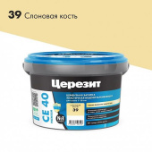 Затирка Церезит СЕ 40/2 Premium №39 Слоновая кость 2кг