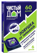 Ловушка "Чистый дом" 6 дисков  02-102 