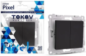 Выключатель TOKOV Pixel 2кл С/У, 10А, IP20 проходной, карбон TKE-PX-P2-C14 