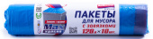 Пакеты для мусора "Avikomp" 120л, рулон -10шт, с завязками 6313 