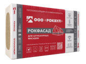 Утеплитель Роквул Рокфасад 1000х600х50 мм (уп/4 плиты, 2,4м2/0,12м3)