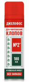Дихлофос BOZ №2 180мл, от клопов, без запаха 730982 