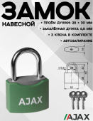 Замок навесной AJAX PD-0550, 3 ключа