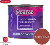 Эмаль Krafor НЦ-132 1,7кг Коричневая