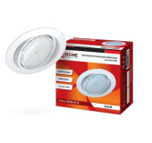 Светильник встраиваемый GX53R-RT RW металл под лампу GX53 230B поворотный  белый IN HOME 24363 