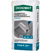 Наливной пол быстротвердеющий универсальный Основит Скорлайн FK48 R 20 кг