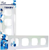 Рамка TOKOV Pixel 4м перламутр TKE-PX-RM4-C04 