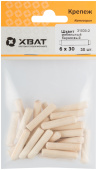 Шкант мебельный "ХВАТ" 6х30 берёзовый, пакет 30шт, 31030-2