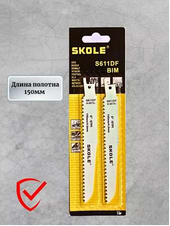 Пилка для сабельной пилы SKOLE 611DF