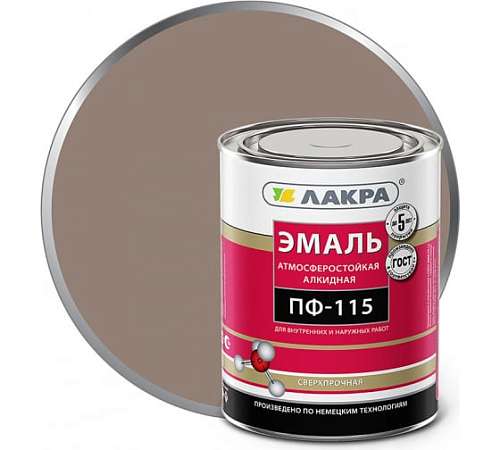 Эмаль Лакра ПФ-115 1кг Кофе с молоком