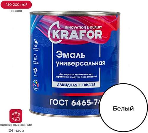 Эмаль Krafor ПФ-115 2,7кг Белая 25 961