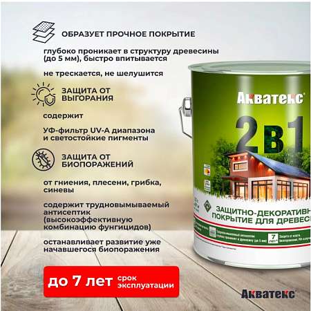 Скриншот 29-03-2025 165733