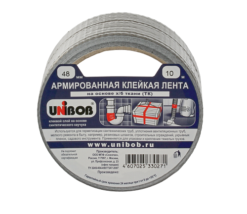Лента ТПЛ 48мм* 10м Unibob арт 29835   