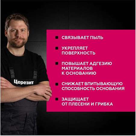 Скриншот-20260317-103614